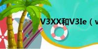 V3XX和V3Ie(v3xx)