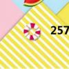 257070估值（257070）