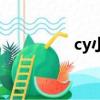 cy小窩還有嗎（cy小窩）