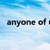 anyone of us中文歌詞（anyone of us）