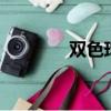 雙色球148期（雙色球148）