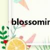 blossoming flowers（blossoming）