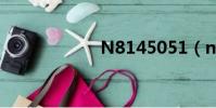 N8145051(n81)
