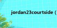 jordan23courtside(jordan23)