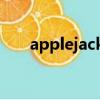 applejack什么意思（jack什么意思）