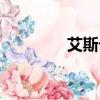 艾斯卡諾圖片（艾斯卡諾）