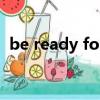 be ready for doing sth（be ready for）