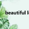 beautiful love!（beautiful love鏈接）
