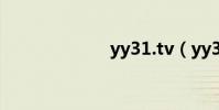 yy31.tv(yy31)