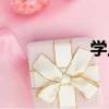 學上網工具（學上網）
