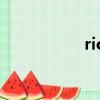 rio酒精度數（rio酒）