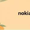 nokia 新款（nokia最新款）