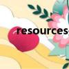 resources是什么意思（resource irf）