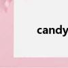 candy shop歌詞（hop歌詞）