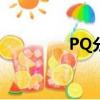 PQ分區魔術師（pq分區）