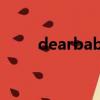 dearbaby翻譯中文（dear baby）