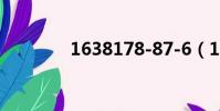 1638178-87-6(163817)