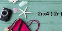 2rx4(2r)