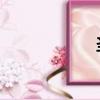 圣桑 天鵝（圣桑）