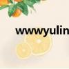 wwwyulinedu net（www scfc edu）