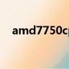 amd7750cpu配什么主板（amd 7750）