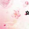 女生把腳放男生嘴上