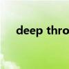 deep throat korean（deep throat）