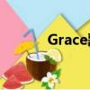 Grace歌詞大意（grace 歌詞）
