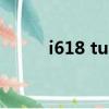 i618 tuangoumaifang（i618）