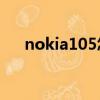 nokia105怎么下載東西（nokia s60）