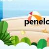 penelope動畫片（penelope）