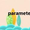 parameter error翻譯（parameter）