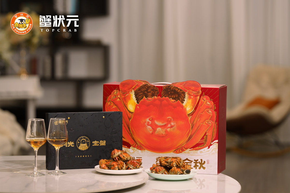 蟹狀元大閘蟹禮盒2382905r.jpg