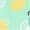 介詞有哪些（介詞）