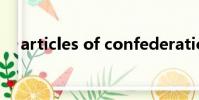 articles of confederation(articles)