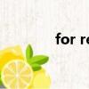 for rent怎么讀（for rent）