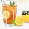 蒙楓喜歡誰（蒙楓是誰）