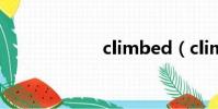 climbed(climb)