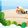 That it is歌曲（that it is）