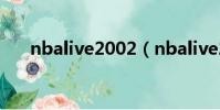nbalive2002(nbalive2008中文版)