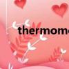 thermometer造句（thermometer）