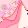 無免費托運行李額