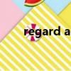regard as后面接什么（regard as）