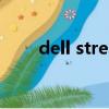 dell streak 10 pro（dell streak）