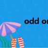 odd one out（oddnumber）