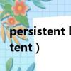 persistent bullying is one of答案（persistent）