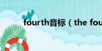 fourth音標(the fourth kind)
