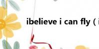 ibelieve i can fly(ibelieve)