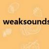 weaksounds什么意思（sounds什么意思）