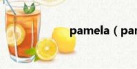 pamela(pam)